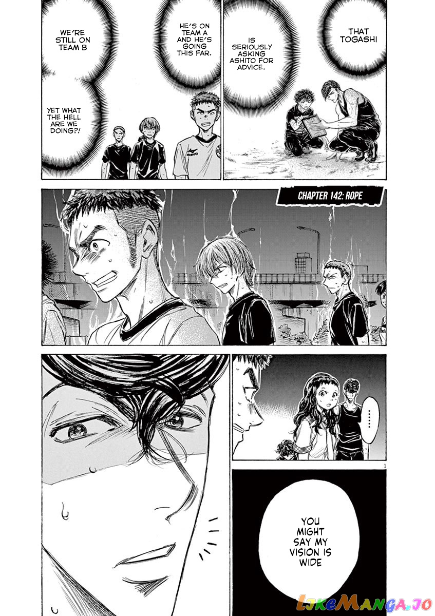 Ao Ashi, Chapter 142 image 02